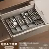 2026 Nuevo Modelo Gris Gunmetal Tablero Divisor de Almacenamiento para Cajones de Cocina Compartimento Integrado para Gabinete para Guardar Espátulas, Palillos y Cucharas