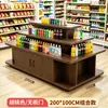Prateleiras Ilha de Supermercado, Vitrines de Exposição Promocional de Lanches para Lojas de Conveniência e Lojas de Sapatos, Expositores de Produtos