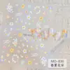 Pegatinas Populares para Uñas de Corona de Flores de Xiaohongshu para Primavera y Verano, Flores Secas Realistas, Flores del Jardín de Monet, Pegatinas para Uñas con Relieve Tridimensional