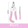 Tesoura para unhas de pet cortador de unhas para cães e gatos cortador de unhas tesouras para pet conjunto de suprimentos para a vida do pet Atacado