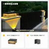 Luminária de coluna solar para exterior, à prova d'água, para jardim, porta ou quintal fechado.
