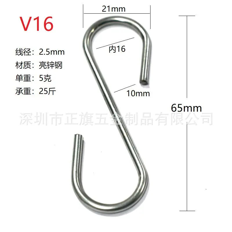 V16