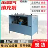 Bomba de enchimento de oxigênio AE102A, compressor de ar para mineração, equipamento elétrico de enchimento de oxigênio para resgate em mina, bomba de enchimento de oxigênio para mina