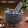 Mortero y Pilón de Piedra para Ajo Triturador de Ajo Molinillo para Pasta de Ajo Tazón para Moler Doméstico Mortero de Piedra Tarro Triturador de Ajo Manual
