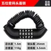 Candado de Contraseña para Bicicleta, Candado para Casco, Candado de Contraseña Antirrobo, Candado Retráctil de Cable de Acero para Vehículo Eléctrico y Motocicleta, Colección de Candados de Cable de Acero