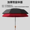 Paraguas extragrande, tela de doble capa, plegable, apto para tres personas, protección solar, doble uso para lluvia y sol, sombrilla de protección solar engrosada y reforzada