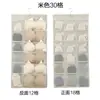 Almacenamiento de Bolsillos Colgantes de Doble Cara y Bolsillo Organizador de 15 Compartimentos 30 Compartimentos Colgante de Doble Cara para Ropa Interior Calcetines Almacenamiento en Armario