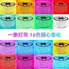 Fita de Luz LED Colorida Alta Tensão RGB5050 Dimerização Inteligente Luz de Sete Cores 220V Teto Decorativo Exterior Impermeável