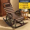 Silla mecedora de mimbre y ratán Silla mecedora para adultos Silla mecedora para adultos Silla reclinable de ocio para ancianos Silla mecedora para ancianos Silla de ratán para exteriores Silla Silla mecedora