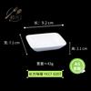 Prato de sabor melamina Prato branco para molho Prato de tempero self-service Prato de tempero com grade dupla Prato para molho de soja e pimenta Prato de vinagre japonês comercial
