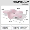 Almohada de Espuma Viscoelástica con Forma de Mariposa, Transpirable, Ayuda para Dormir, Específica para Dormitorios Estudiantiles de una Persona, Rebote Lento, Adecuada para Todas las Estaciones
