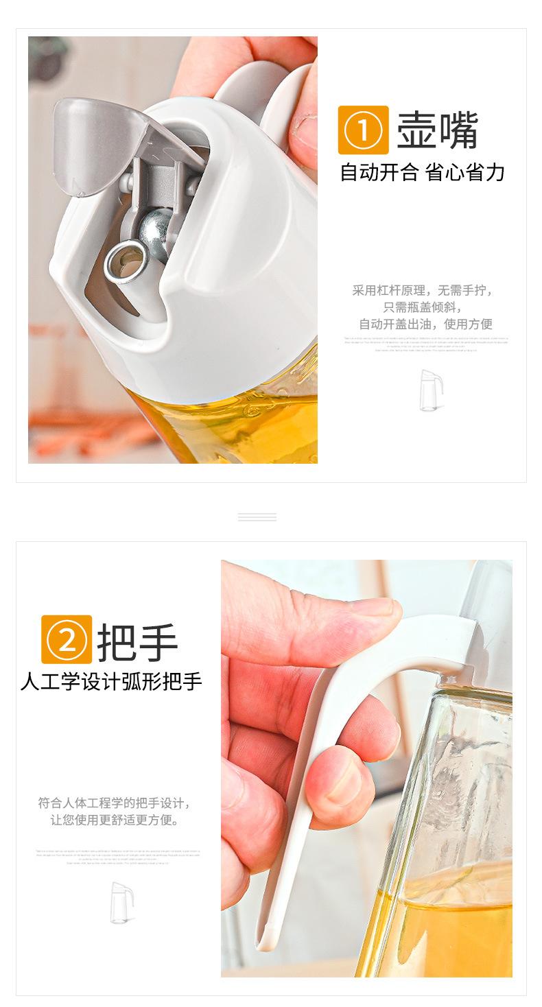 详情页_08