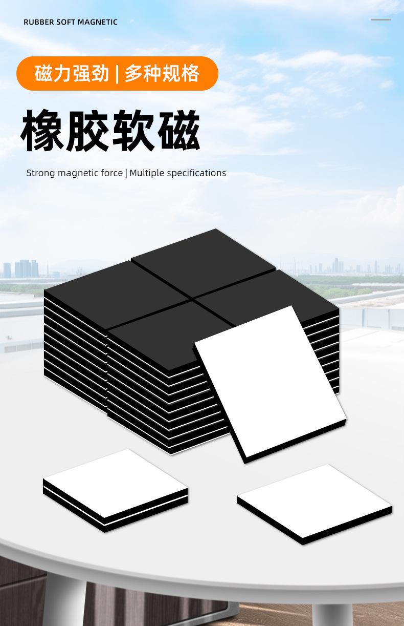 普通磁方形_01.jpg