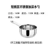 Pala para Excrementos de Acero Inoxidable, Cucharón para Agua Espesado de Mango Largo, Mango Largo en A para Regar Verduras y Flores, Cucharón para Agua de Fertilización Agrícola, Autoalimentación para Agricultura y Ganadería