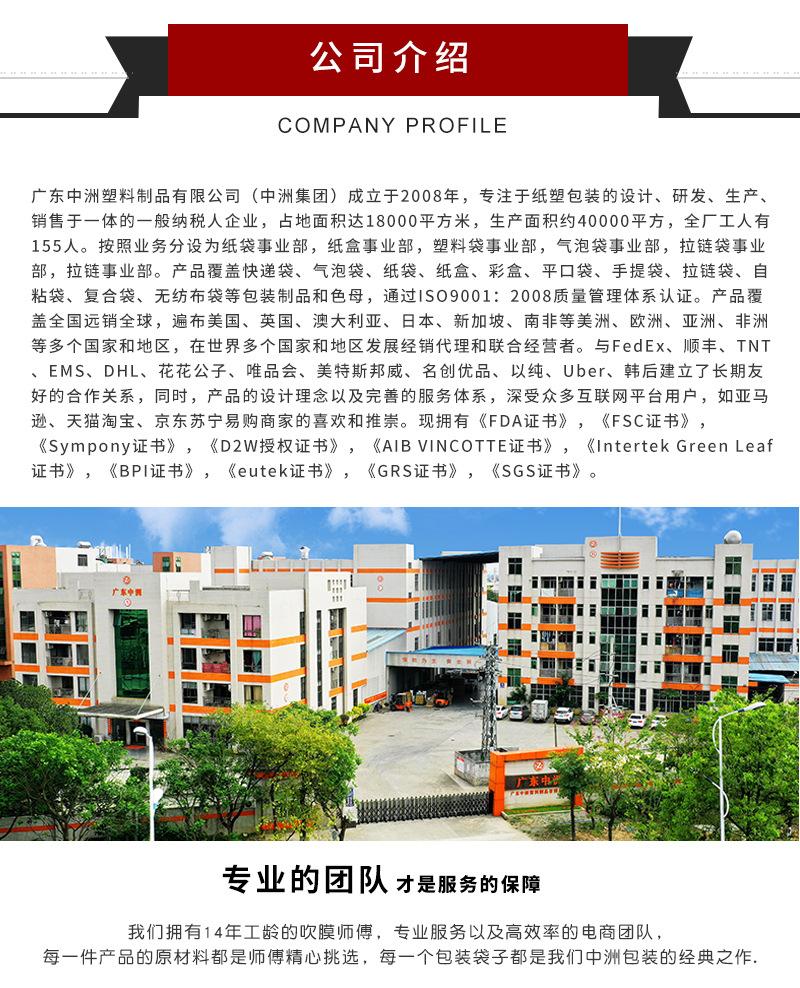 定制详情_07.jpg
