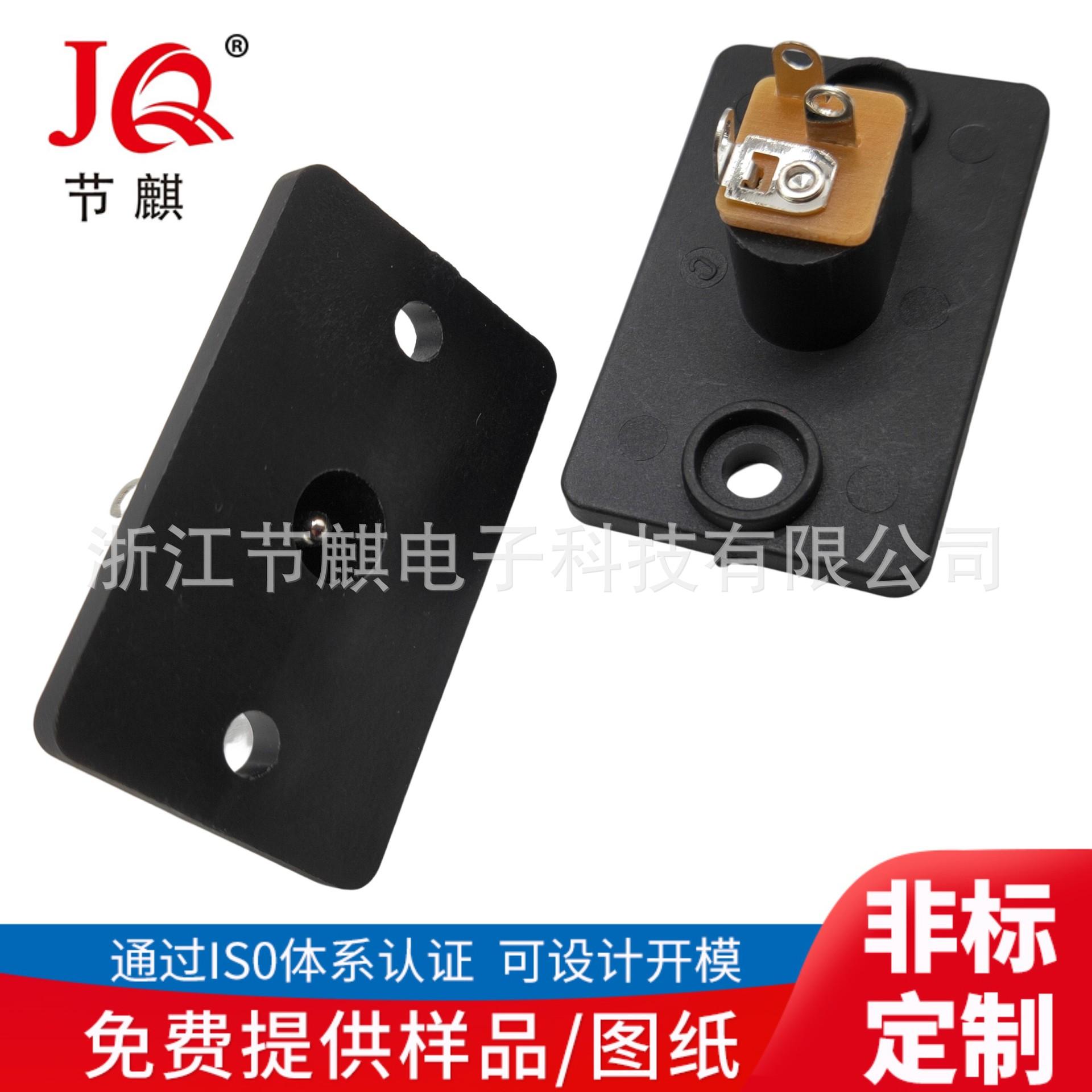 JQ-DC-0019A (1)(1)