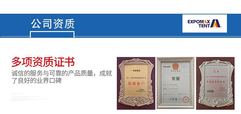 商业展览展会1_17.jpg