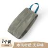 Bolsa de almacenamiento para ropa interior, calcetines y ropa interior de viaje, bolsa para ordenar equipaje, ropa, equipaje, bolsa de almacenamiento portátil, impermeable, portátil