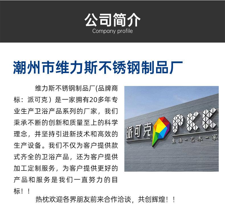 详情页尾端_02.jpg