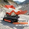 Mini Dumper de Orugas HT500Y-4 Vehículo de Transporte de Tierra y Piedra Volquete de Combustible para Ingeniería