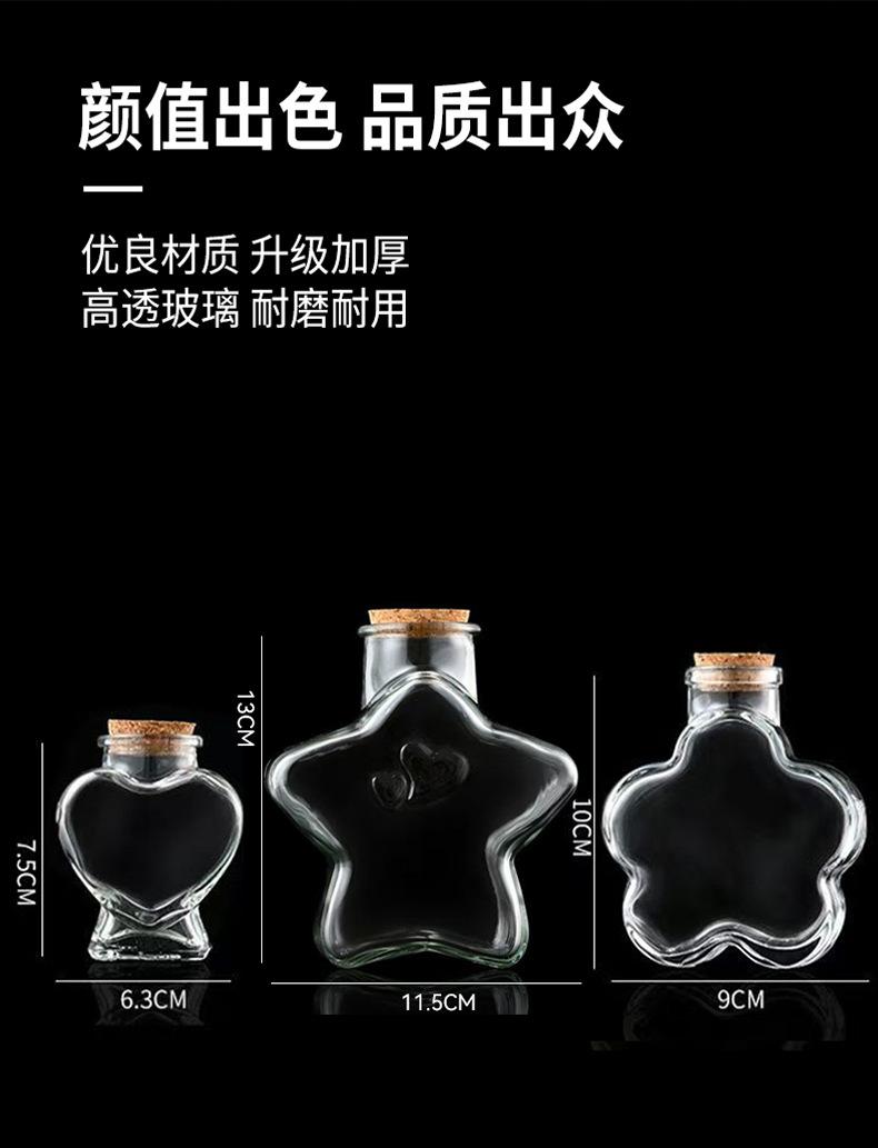 详情页_03