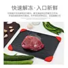 Placa Descongelante Personalizada de Aluminio Transfronteriza para Bistec, Alimentos Congelados y Carne, Tabla Descongelante Rápida, Fabricante Mayorista de Herramientas de Cocina