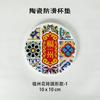 Posavasos de Corcho Antideslizante Cerámico Absorbente de Agua Aislante de Barro de Diatomeas para Té Flor de Ladrillo Cultural y Creativa de Fuzhou En Stock