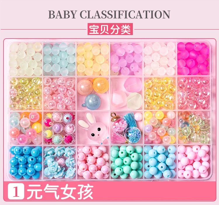 新款3盒串珠_11.jpg