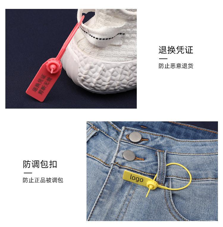 防伪扣详情页_03.jpg