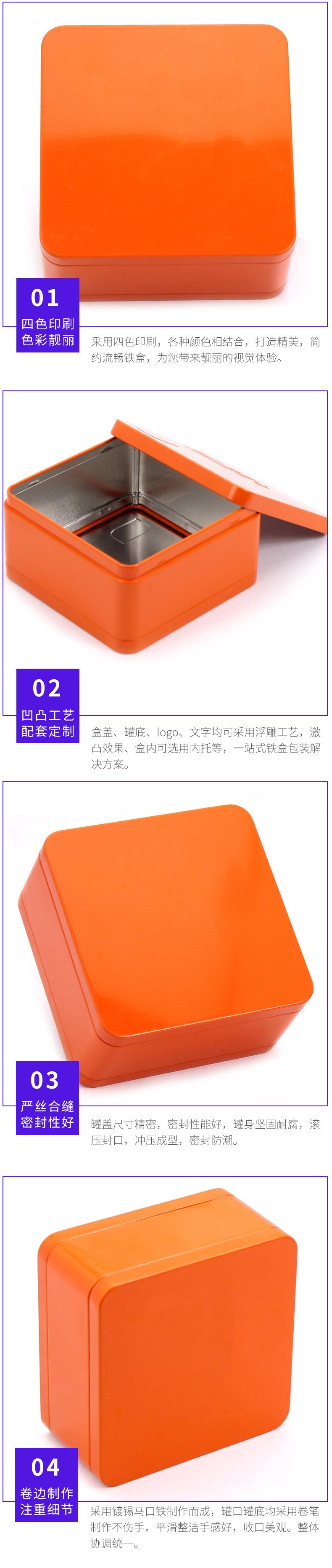 115-115-60-橙色4.jpg1.jpg