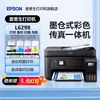 Impresora Epson Office Dedicada L6279 Inyección de Tinta Color Copia Escanea Inalámbrica Doble Cara
