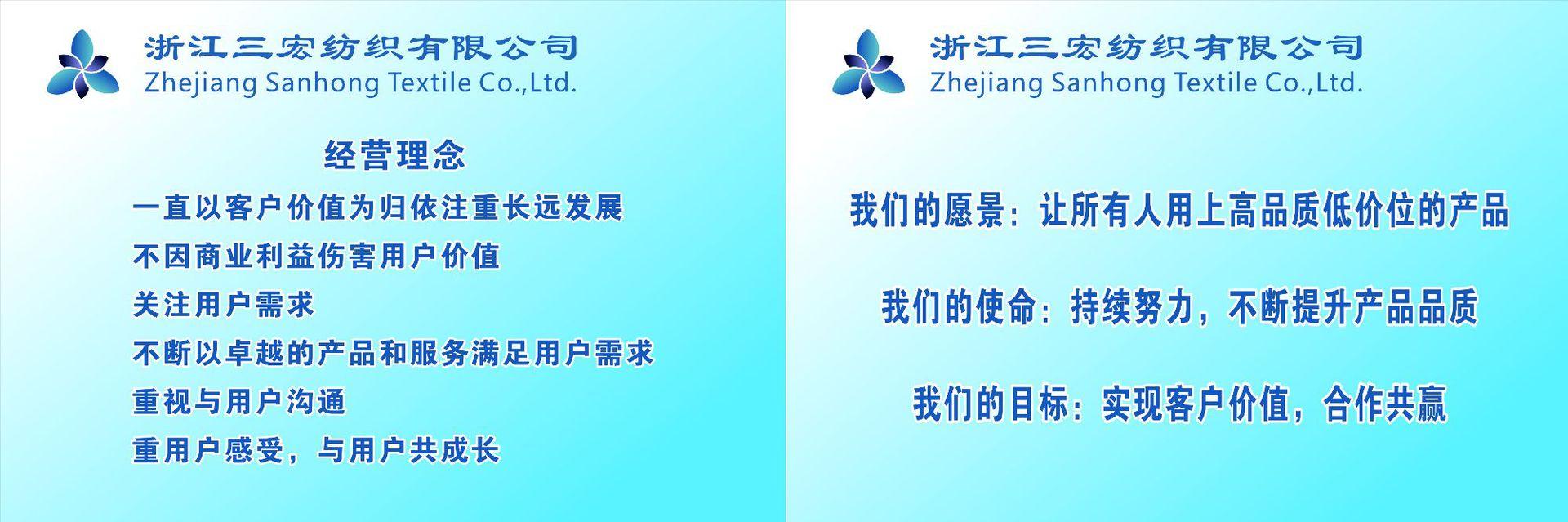 公司规章制度a 室内写真光膜 复KT板 120x40x1张