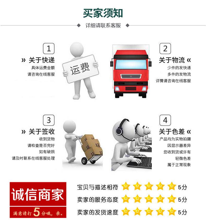 详情页_14.jpg