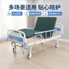 Camas Mecedoras Individuales y Dobles, Cama para Levantar y Girar al Paciente, Cama de Hospitalización para Pacientes Ancianos Paralizados, Cama Mecedora de Hospitalización Individual para Ancianos, Uso en el Hogar