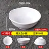 Melamina Imitación Porcelana Creativa Vajilla Olla Caliente Barbacoa Sazonador Dip Plástico Tazón Pequeño Restaurante Especial Comida Rápida Tazón Sopa Comercial
