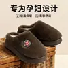Pantuflas de algodón felpudo floral de invierno para mujer, de suela gruesa, altas, cálidas, mullidas, para interior, antideslizantes y con forro de felpa
