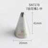 Bico Decorador de Bolo Sanneng Cinco Dentes Sn7073, Bico Cinco Dentes para Fazer Biscoitos que Derretem na Boca, Sn7072 Tamanhos Grande e Pequeno