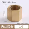 Conector de rosca interna Kosida todo em cobre 1/8 de polegada hexagonal de 4 vias pneumático 2 3 6/8 de polegada 1 polegada conector reto de rosca interna