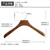 Percha de Haya de Lujo Ligero Percha para Ropa Casual Percha para Ropa Perchero de Exhibición para Tienda de Ropa Percha de Madera de Calidad