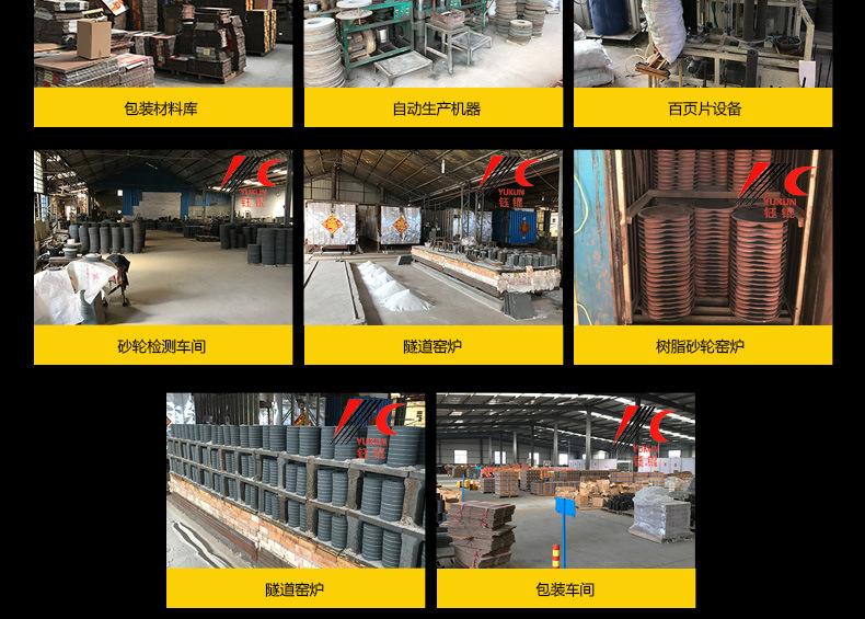 A 棕刚玉Brown aluminum oxide WA 白刚玉White aluminum oxidePA 铬刚玉 Pink aluminum oxide SA 单晶刚玉 Monocrystalline fused aluminaMA 微晶刚玉 microcrystalline fused alumina A/WA 棕白混合磨料Mixture of A and WAGC绿碳化硅 Green silicon carbide C 黑碳化硅 Black silicon carbide ZA 锆刚玉 Fused zirconia alumina直径60mm80mm100mm125mm150mm175mm180mm200mm250mm300mm350mm400mm500mm600mm750mm900mm1寸2寸3寸4寸5寸6寸7寸8寸9寸10寸12寸14寸16寸18寸20寸24寸26寸28寸 硬度JKLMNPQRST 厚度：3.2mm6.4mm10mm13mm16mm20mm25mm32mm40mm50mm65mm75mm100mm125mm150mm200mm 孔径：12.7mm16mm20mm25mm32mm31.75mm50mm75mm127mm150.4mm203mm305mm粒度：16# 24# 46# 60# 80# 100# 120# 150# 180# 220# 320# 400# 600# 800# 1000# 砂轮 磨砂轮 磨刀器砂轮 磨刀砂轮 合金砂轮 磨床砂轮抛光小打磨氧化铝平面磨床台式立式悬挂式砂轮机钨钢砂轮片定制磨边机磨刀轮研磨大大气孔磨盘青铜 沙轮 磨料磨具 vitrified grinding wheel 
 单面凹双面凹带锥 无心磨 磨曲轴凸轮砂轮 磨球笼清槽内圆磨低温SG 专用磨量规螺纹磨磨针磨胶辊蜗杆齿轮磨砂轮 异形砂轮 7130磨床砂轮 大水磨砂轮片 平形砂轮 平面磨外圆磨 工具磨砂轮机砂轮 陶瓷结合剂砂轮 烧结 白刚玉砂轮 陶瓷砂轮 磨刀砂轮 角磨机砂轮 磨床砂轮 平行砂轮 小大砂轮 砂轮片 外圆磨床平面磨床砂轮机进口无心磨内圆磨树脂平面磨床台式沙轮片金刚砂手摇手持砂轮外圆磨砂轮薄厚粗细打磨抛光金属不锈钢铸铁钻头硬质合金宝石钢件工具砂轮