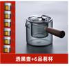 Tetera de vidrio con asa lateral, tetera eléctrica de cerámica, tetera resistente a altas temperaturas, tetera de madera con filtro de una sola olla, juego de té kung fu