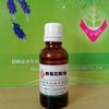 Crisantemo índico aceite esencial fábrica fuente planta única extracción supercrítica de CO2 materia prima liposoluble externa 50ml
