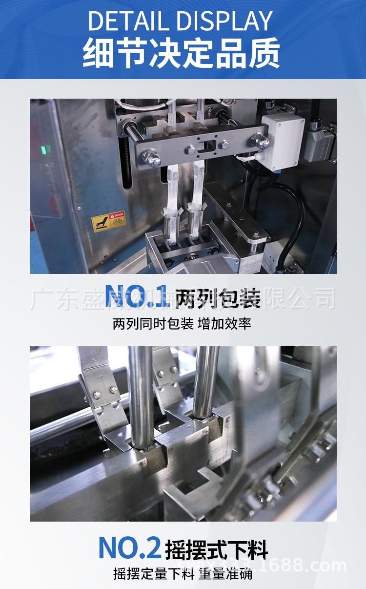 两列包装机_04.jpg