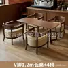 Conjunto de Mesa e Cadeiras para Café, Casa de Chá, Bar, Loja de Chá com Leite, Poltrona Individual, Pousada, Área de Lazer de Hotel, Estilo Meio do Século