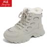 28095 Zapatos de Algodón para Mujer Invierno Forrados de Borrego Engrosados Zapatos para Exteriores 2025 Nuevos Resistentes al Frío Versátiles Casuales
