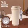 Taza interior de cerámica de lirios del valle cuidadosamente seleccionada para café, taza termo de acero inoxidable, caja de regalo de doble uso, taza de agua de regalo personalizada
