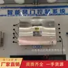 Zmk127 Dispositivo de Control Electrónico Inteligente para Compuerta de Aire con Monitoreo Remoto y Compuerta de Aire Automática sin Presión en Minas de Carbón
