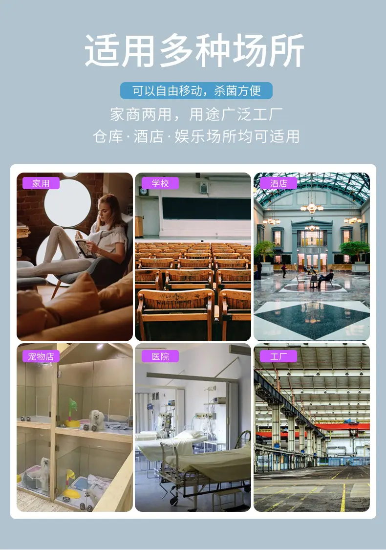 消毒车详情_07.jpg
