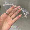 Óculos Série Doce Macio Ultra Leve 1847 com Armação de 48 Lentes e Plaquetas Nasais para Mulheres com Alto Grau de Miopia, Podem Ser Equipados com Lentes de Grau e Proteção Contra Luz Azul