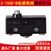 Interruptor de Límite de Viaje Detector de Freno de Elevador Microinterruptor Z-15Gd-B Lxw5-11D1 Tm1306